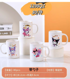 1298QZ - $45 TAZA