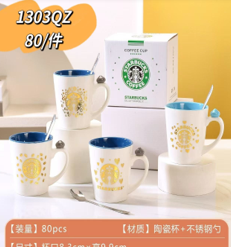 1303QZ - $45 TAZA