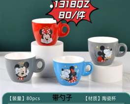 1318QZ - $50 TAZA