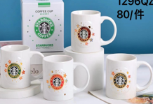 1296QZ - $50 TAZA