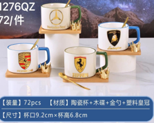 1276QZ - $65 TAZA