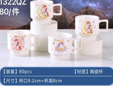 1322QZ - $50 TAZA