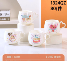 1324QZ - $50 TAZA