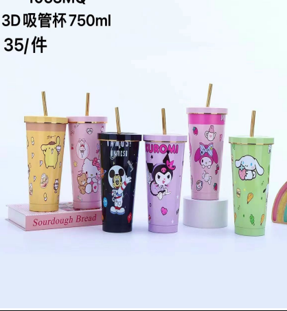 1053MQ - $105 VASO