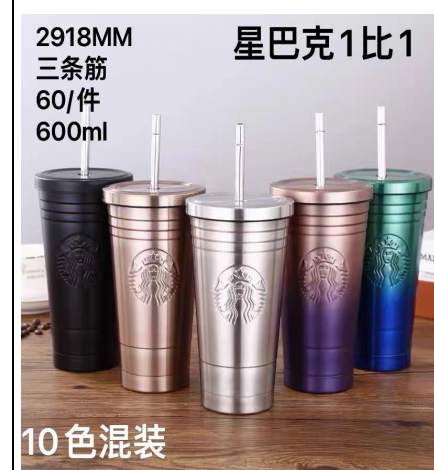 2918MM - $110 VASO